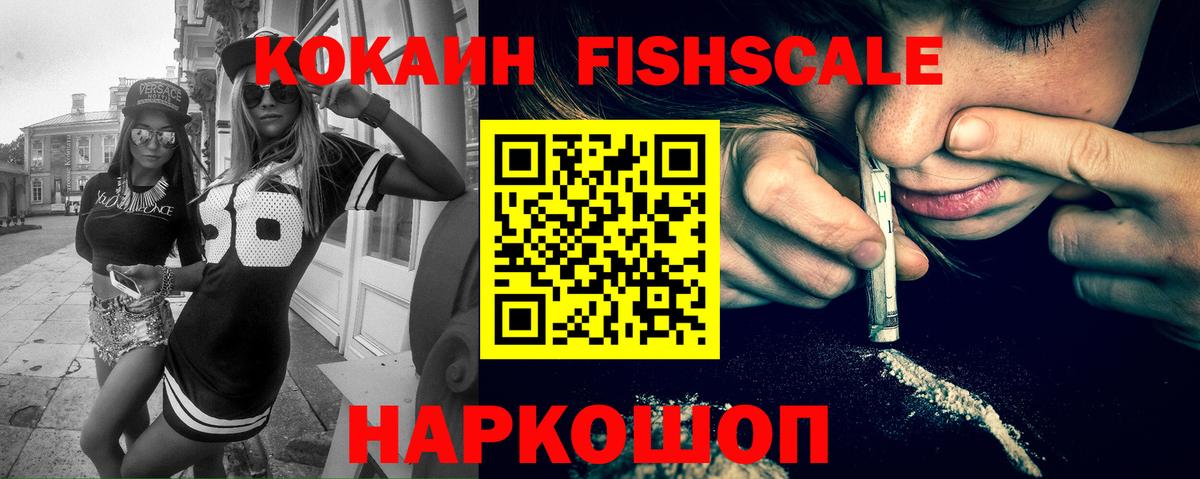 Cocaine VHQ Волгоград
