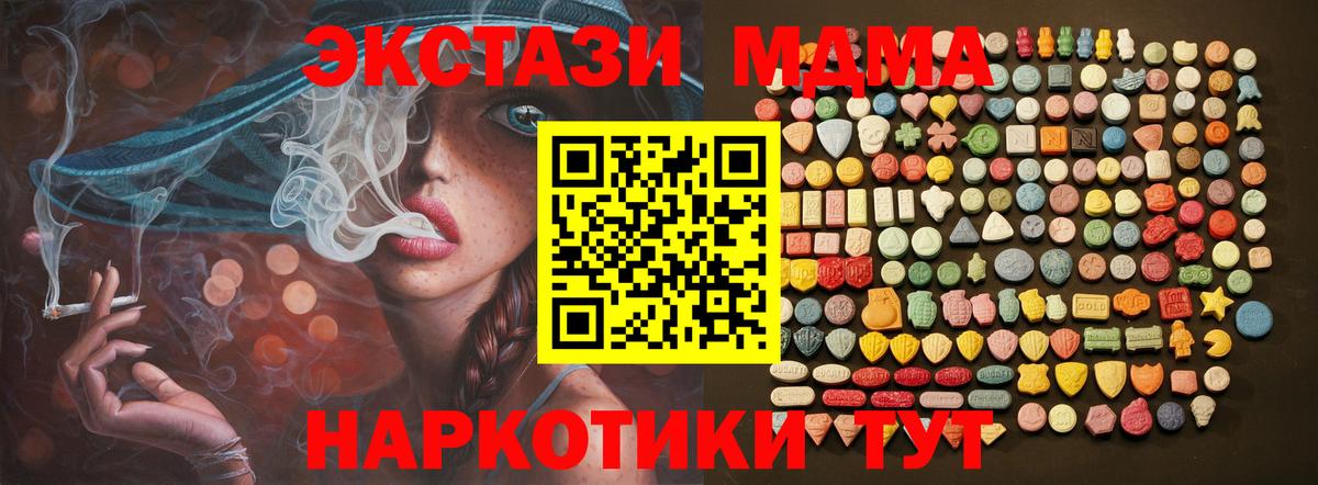 Волгоград  Экстази бентли  Ecstasy круглые  Вход с VPN 
