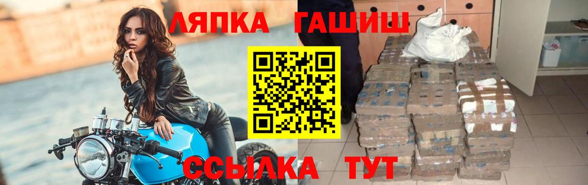 ГАШИШ Premium Волгоград