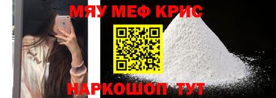 гашик Гусиноозёрск