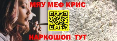 крисы Гусев