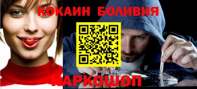 гашик Гусиноозёрск