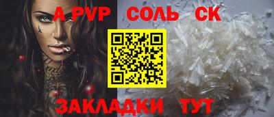 гашик Гусиноозёрск