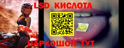 гашик Гусиноозёрск