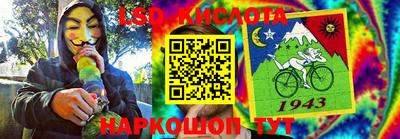 гашик Гусиноозёрск