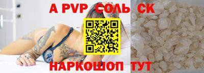 гашик Гусиноозёрск