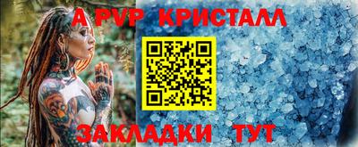гашик Гусиноозёрск