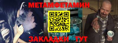гашик Гусиноозёрск
