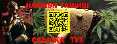 гашик Гусиноозёрск