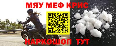 крисы Гусев