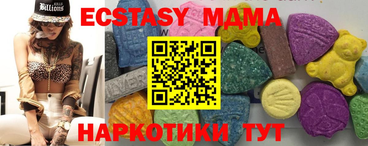 ГАШ  Волгоград  Вход с VPN  COCAIN  Гашиш  МЕФ   Марихуана  APVP СОЛЬ кристаллы 