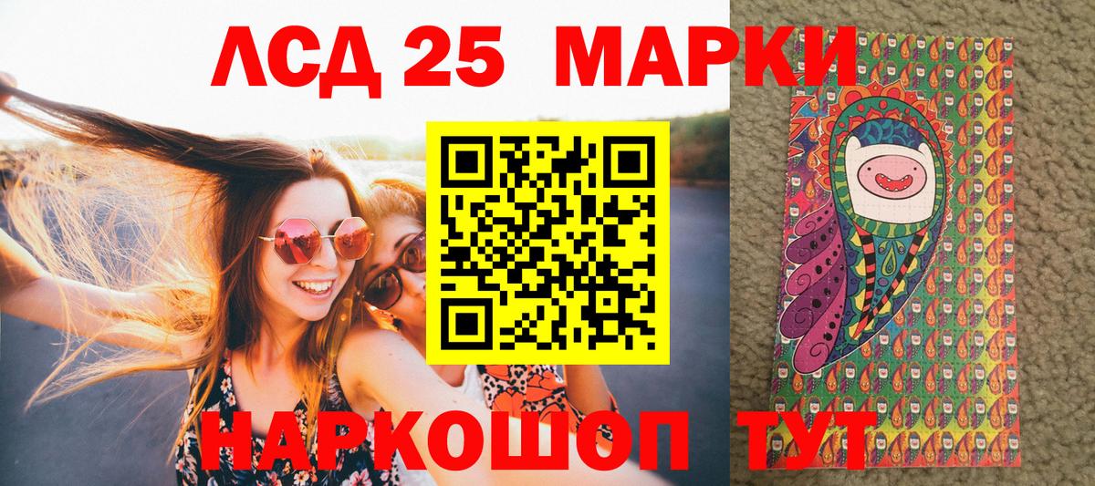 Марки N-bome  Вход с VPN  Наркотические марки 1,5мг  Волгоград  Наркотические марки 1,5мг 